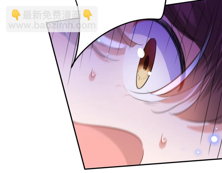 🍵不识桃花只识君 第185话 今天要成亲？ 第9页