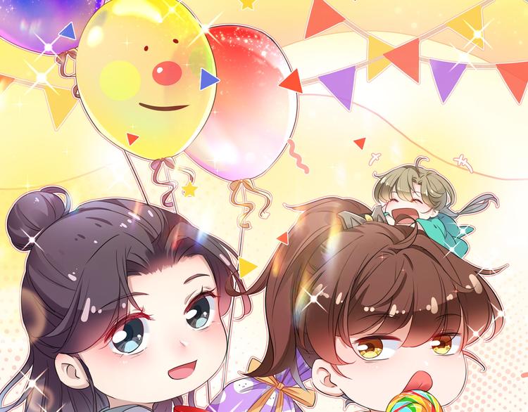 🍵不识桃花只识君 第187话 我来接夫人回家！ 第1页