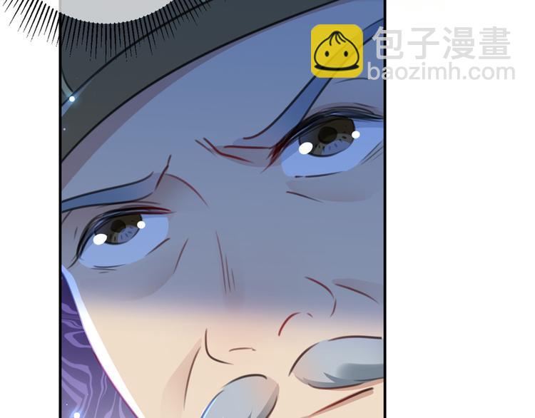 🍵不识桃花只识君 第187话 我来接夫人回家！ 第12页
