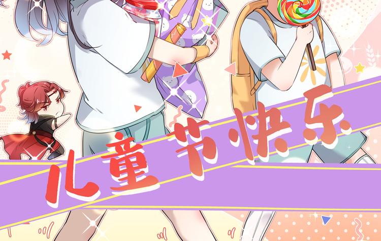 🍵不识桃花只识君 第187话 我来接夫人回家！ 第2页