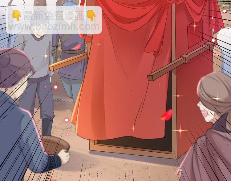 🍵不识桃花只识君 第187话 我来接夫人回家！ 第20页