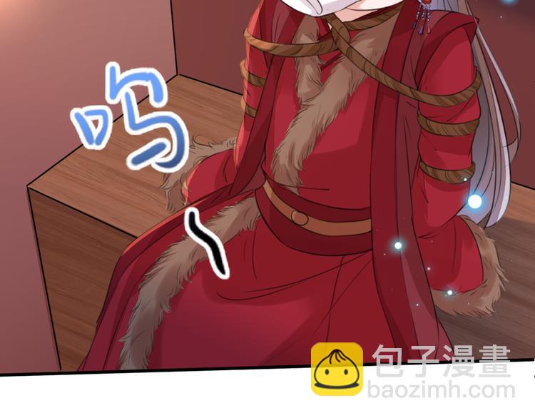 🍵不识桃花只识君 第187话 我来接夫人回家！ 第23页