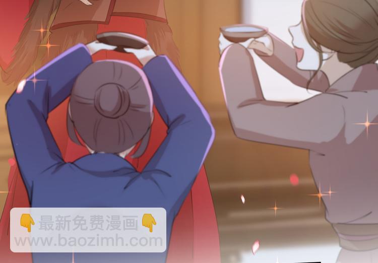 🍵不识桃花只识君 第187话 我来接夫人回家！ 第27页