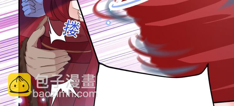 🍵不识桃花只识君 第187话 我来接夫人回家！ 第44页