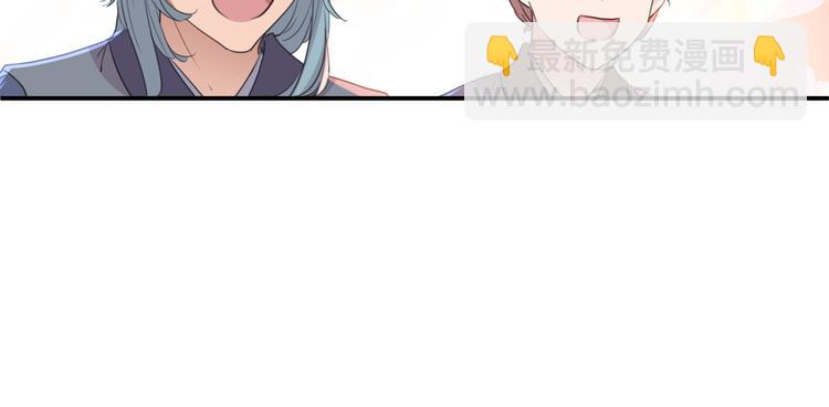 🍵不识桃花只识君 第187话 我来接夫人回家！ 第49页