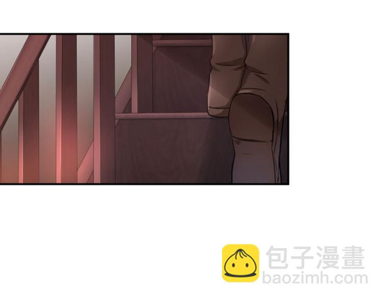 🍵不识桃花只识君 第19话 香香 第5页