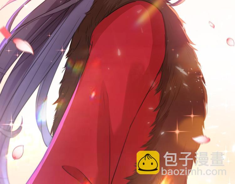 🍵不识桃花只识君 第189话 娘子别耽误吉时了 第18页