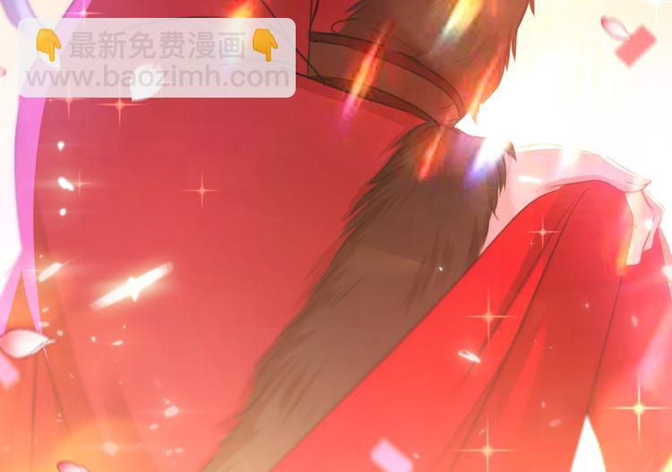 🍵不识桃花只识君 第189话 娘子别耽误吉时了 第19页