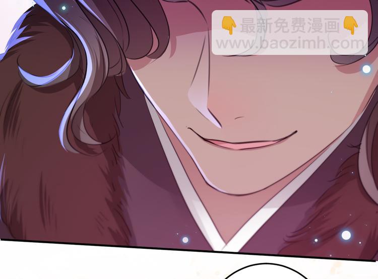 🍵不识桃花只识君 第189话 娘子别耽误吉时了 第23页