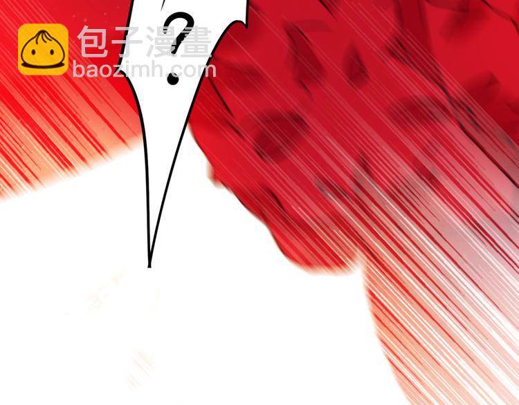 🍵不识桃花只识君 第189话 娘子别耽误吉时了 第27页