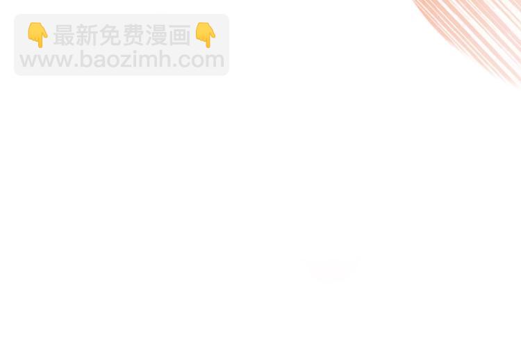🍵不识桃花只识君 第189话 娘子别耽误吉时了 第28页