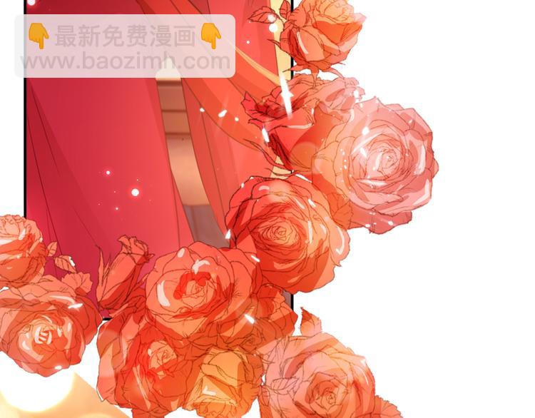 🍵不识桃花只识君 第189话 娘子别耽误吉时了 第30页