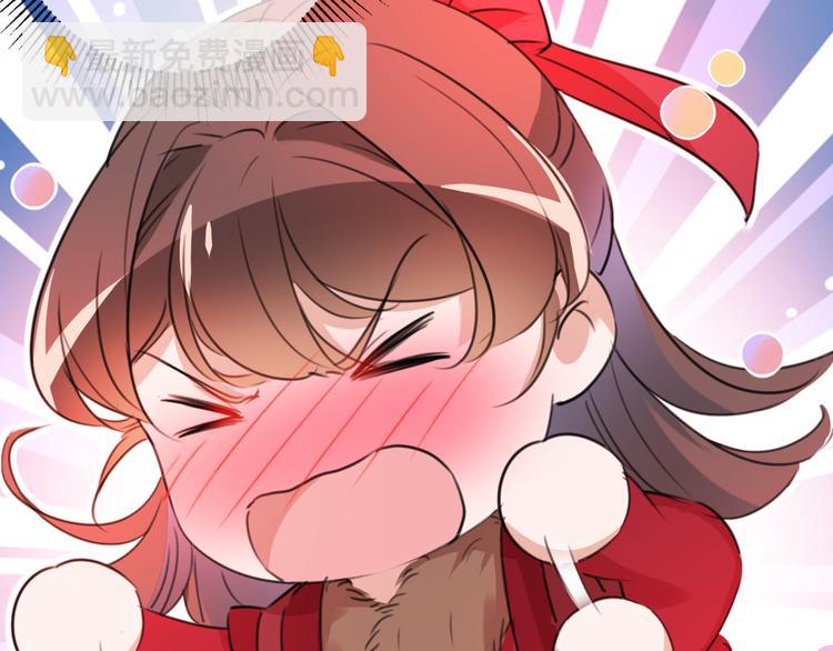 🍵不识桃花只识君 第189话 娘子别耽误吉时了 第36页