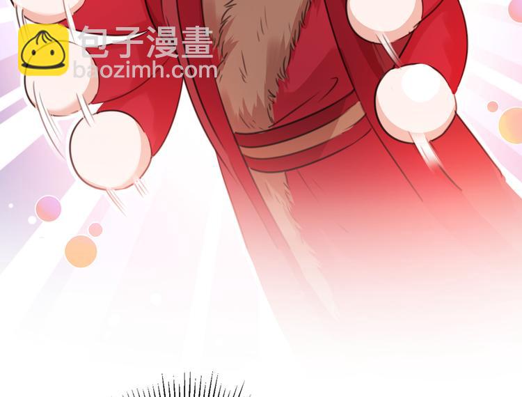 🍵不识桃花只识君 第189话 娘子别耽误吉时了 第37页