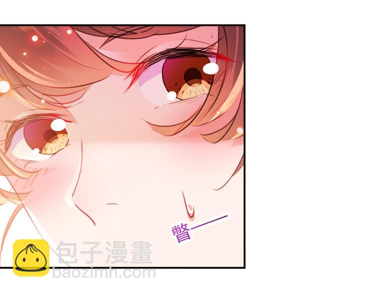 🍵不识桃花只识君 第189话 娘子别耽误吉时了 第40页