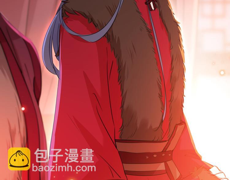 🍵不识桃花只识君 第189话 娘子别耽误吉时了 第43页