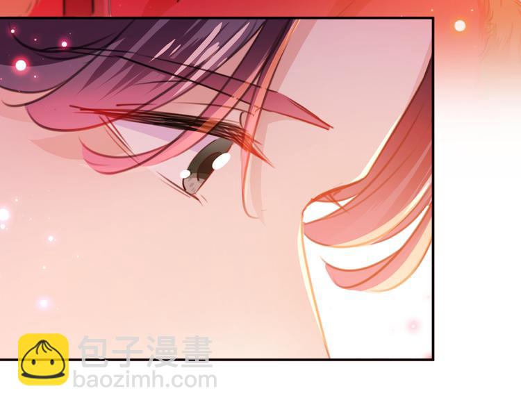 🍵不识桃花只识君 第189话 娘子别耽误吉时了 第45页