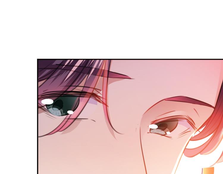 🍵不识桃花只识君 第189话 娘子别耽误吉时了 第47页