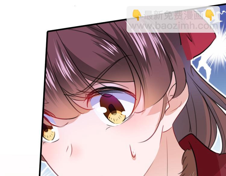 🍵不识桃花只识君 第189话 娘子别耽误吉时了 第7页