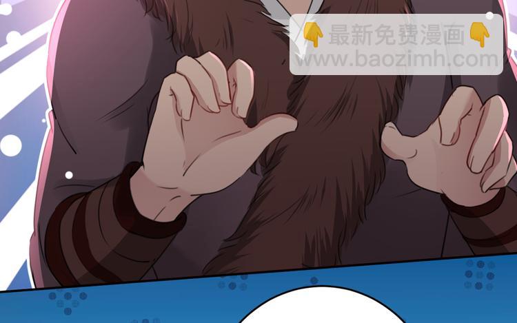 🍵不识桃花只识君 第191话 我们别浪费时间了 第11页