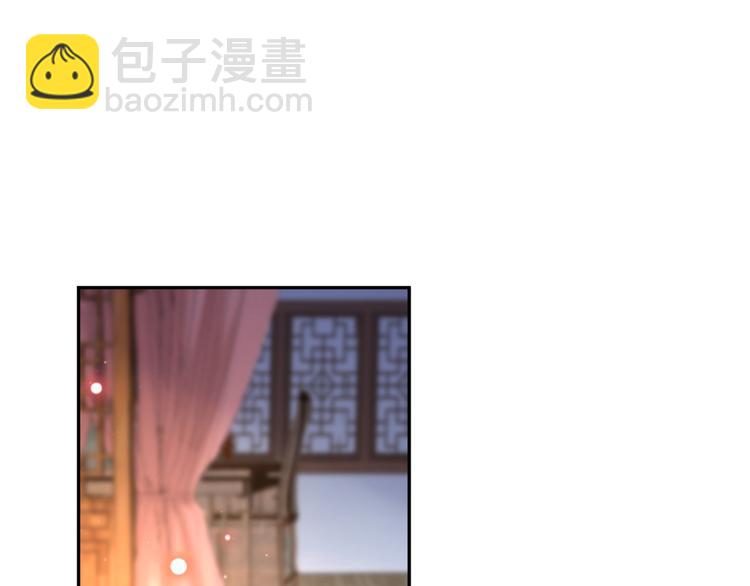 🍵不识桃花只识君 第191话 我们别浪费时间了 第19页