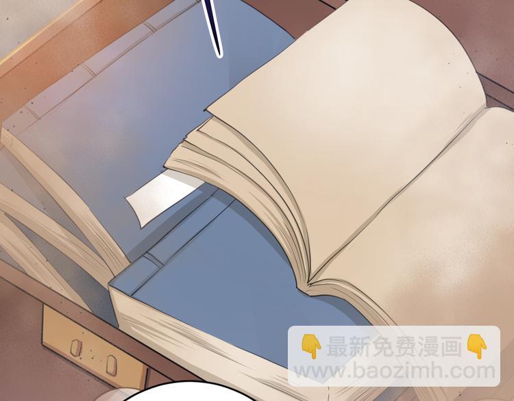 🍵不识桃花只识君 第191话 我们别浪费时间了 第35页