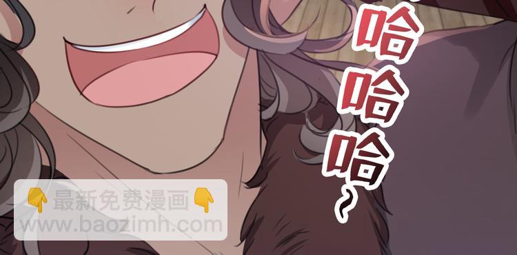 🍵不识桃花只识君 第191话 我们别浪费时间了 第50页
