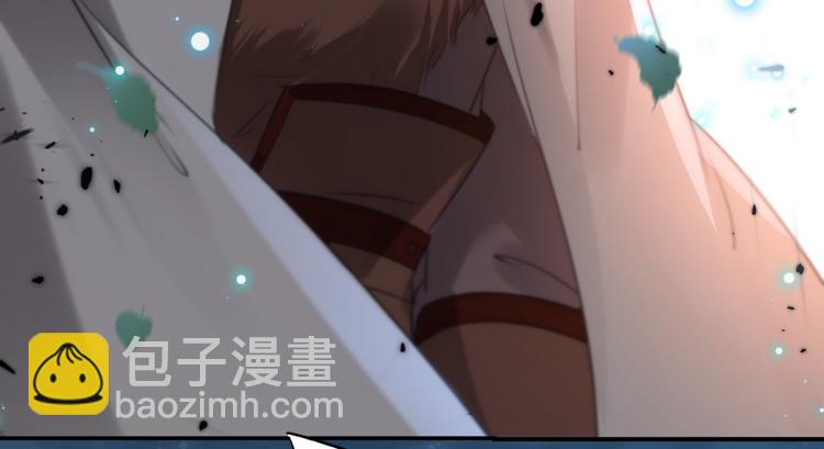 🍵不识桃花只识君 第193话 你可知罪！ 第12页