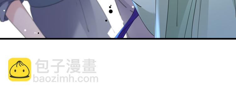 🍵不识桃花只识君 第193话 你可知罪！ 第18页