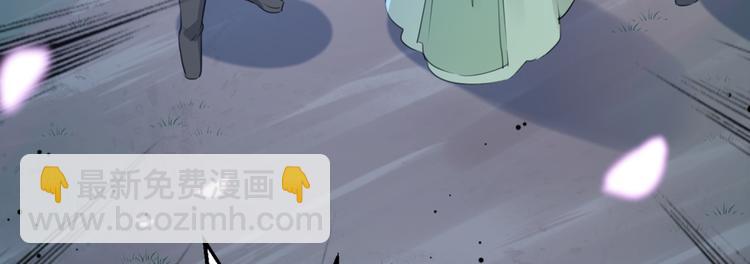 🍵不识桃花只识君 第193话 你可知罪！ 第37页