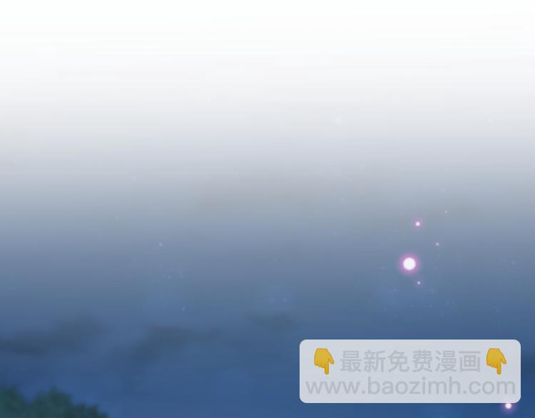 🍵不识桃花只识君 第193话 你可知罪！ 第4页