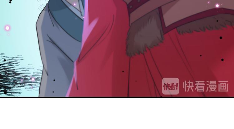 🍵不识桃花只识君 第193话 你可知罪！ 第46页