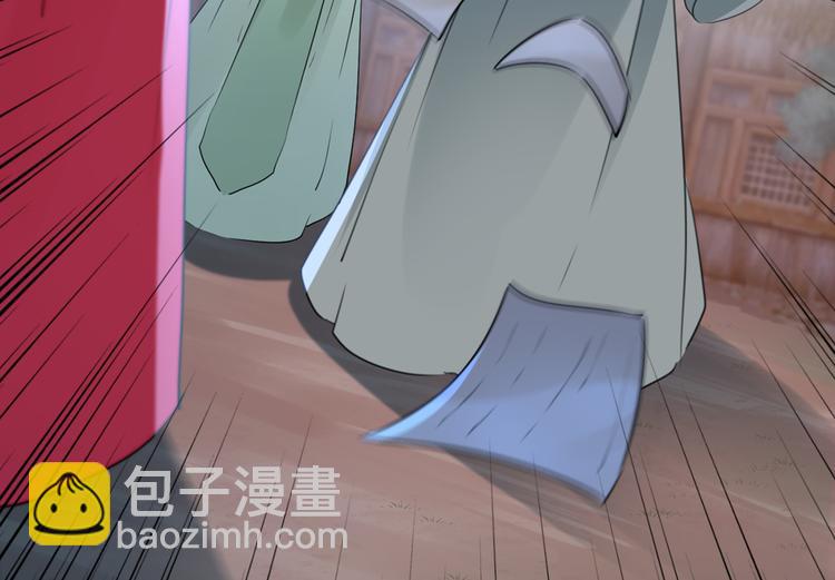 🍵不识桃花只识君 第193话 你可知罪！ 第49页