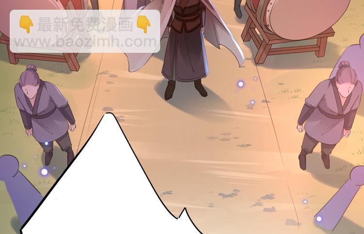 🍵不识桃花只识君 第193话 你可知罪！ 第9页