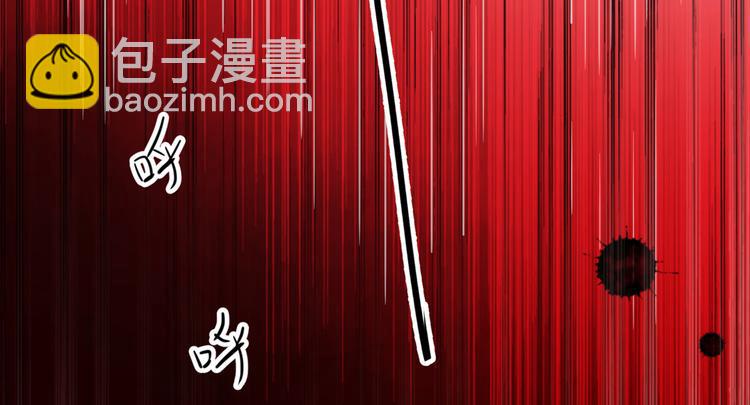 🍵不识桃花只识君 第195话 我的拳头铁的很 第13页