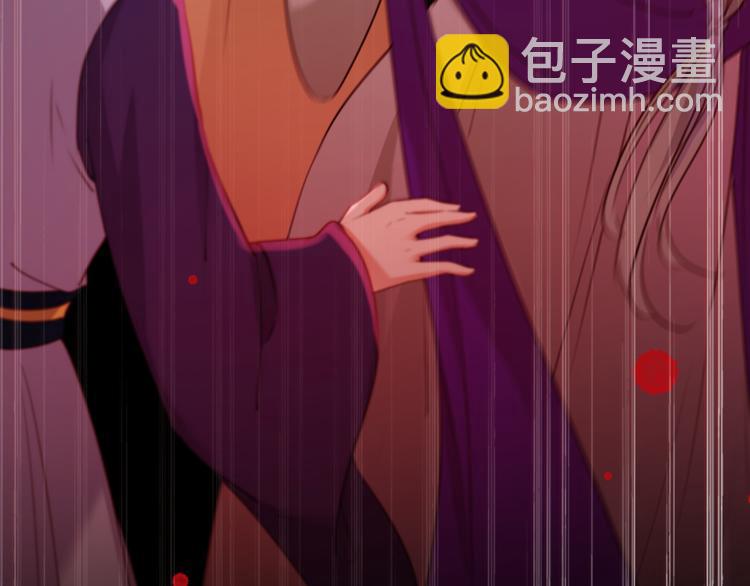 🍵不识桃花只识君 第195话 我的拳头铁的很 第16页