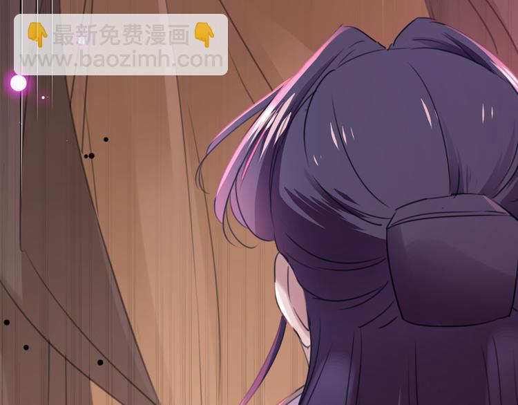🍵不识桃花只识君 第195话 我的拳头铁的很 第30页