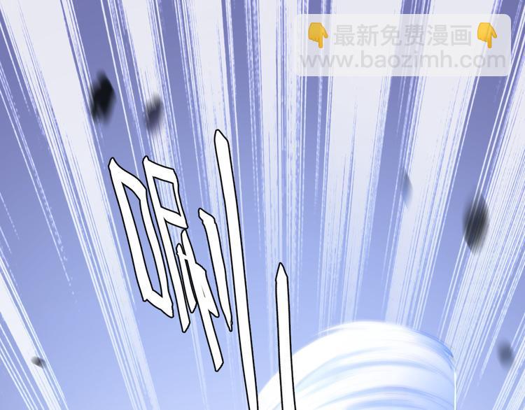 🍵不识桃花只识君 第195话 我的拳头铁的很 第36页
