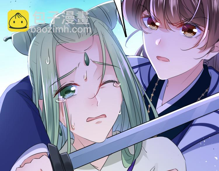 🍵不识桃花只识君 第195话 我的拳头铁的很 第8页