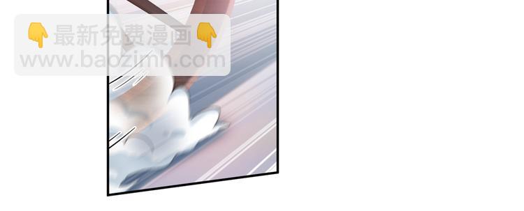 🍵不识桃花只识君 第197话 我们是恋人关系 第25页