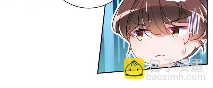 🍵不识桃花只识君 第197话 我们是恋人关系 第41页