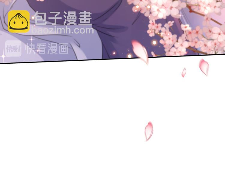 🍵不识桃花只识君 第197话 我们是恋人关系 第50页