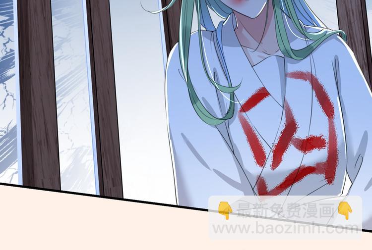 🍵不识桃花只识君 第199话 等本王上门提亲 第15页