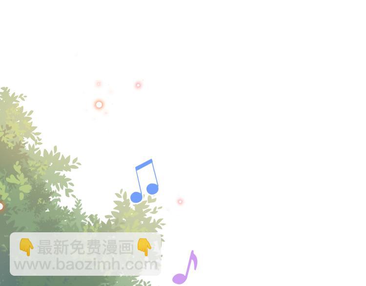 🍵不识桃花只识君 第199话 等本王上门提亲 第31页