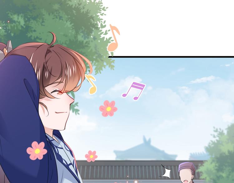 🍵不识桃花只识君 第199话 等本王上门提亲 第32页