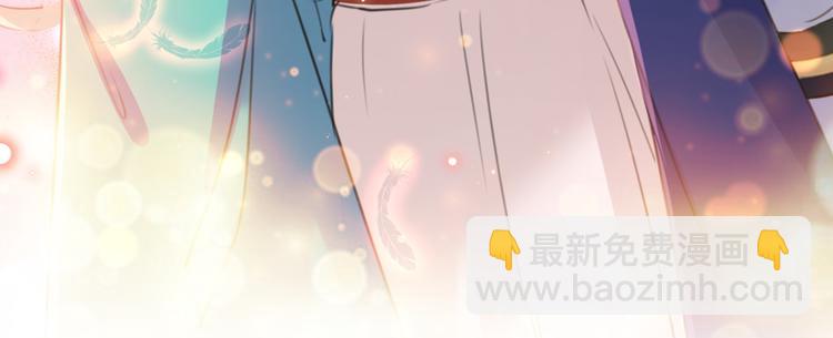 🍵不识桃花只识君 第201话 你已经成了我的软肋 第25页