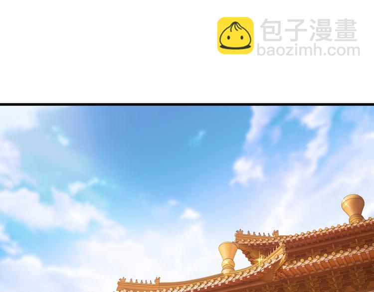 🍵不识桃花只识君 第201话 你已经成了我的软肋 第26页