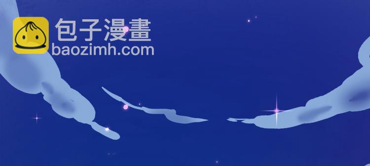 🍵不识桃花只识君 第205话 我好像离不开他了 第16页