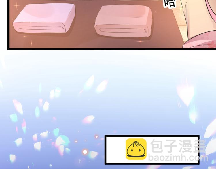 🍵不识桃花只识君 第205话 我好像离不开他了 第40页