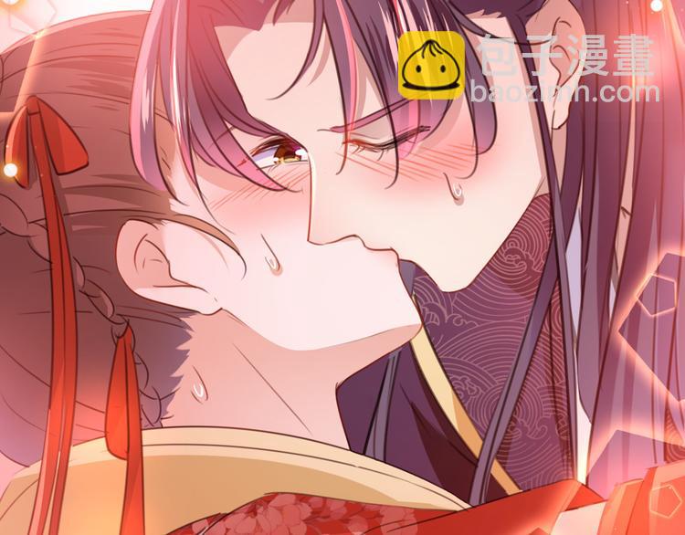 🍵不识桃花只识君 第207话 我要拥有你的全部！ 第10页